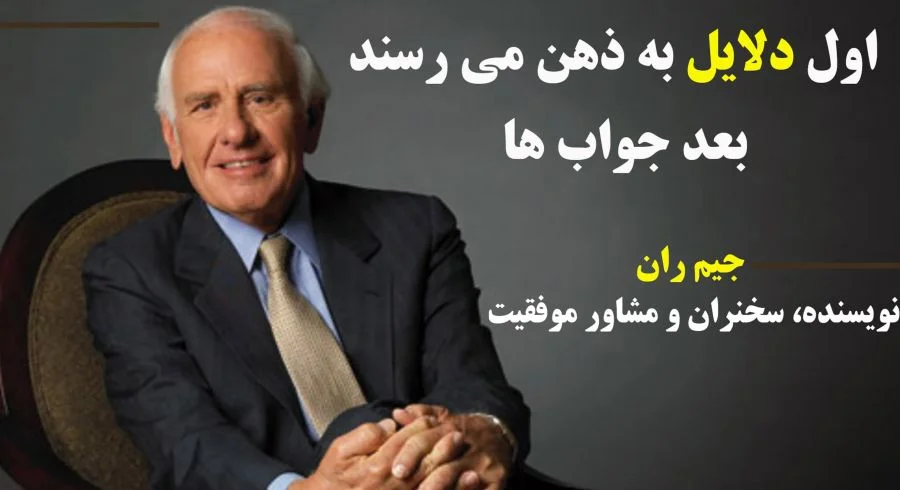 سخنان انگیزشی ناب از بزرگان؛ جملات و متن های آموزنده زیبا از افراد معروف