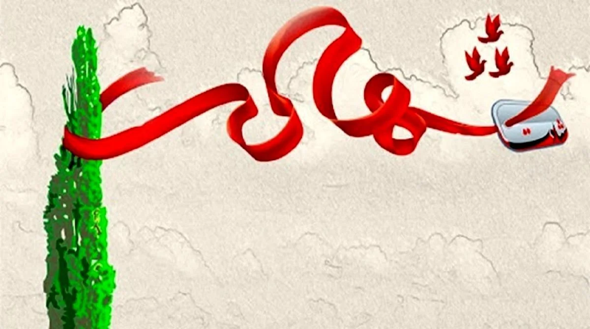 انشا شهادت؛ چند انشا زیبا درباره شهادت و شهید 1607197 438