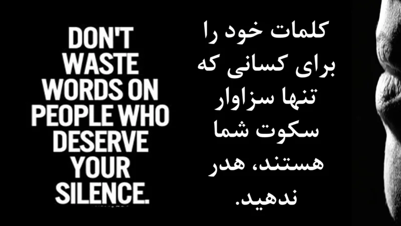 سخنان زیبا به زبان انگلیسی؛ جملات خاص آموزنده با ترجمه فارسی سخنان زیبا به زبان انگلیسی؛ جملات خاص آموزنده با ترجمه فارسی