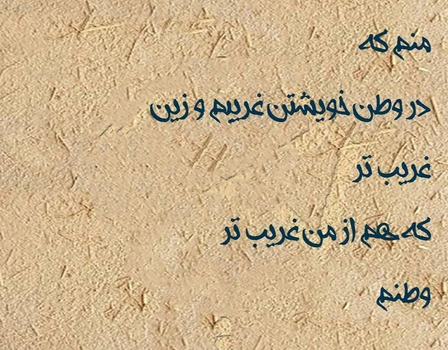 اشعار عارف قزوینی؛ مجموعه عاشقانه تصنیف، غزلیات و تک بیتی زیبا اشعار عارف قزوینی؛ مجموعه عاشقانه تصنیف، غزلیات و تک بیتی زیبا