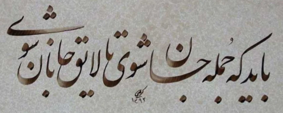 Screenshot 20230731 172951