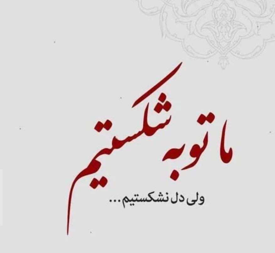 اشعار رودکی؛ مجموعه اشعار عاشقانه رباعیات، مثنوی و قصاید زیبای این شاعر