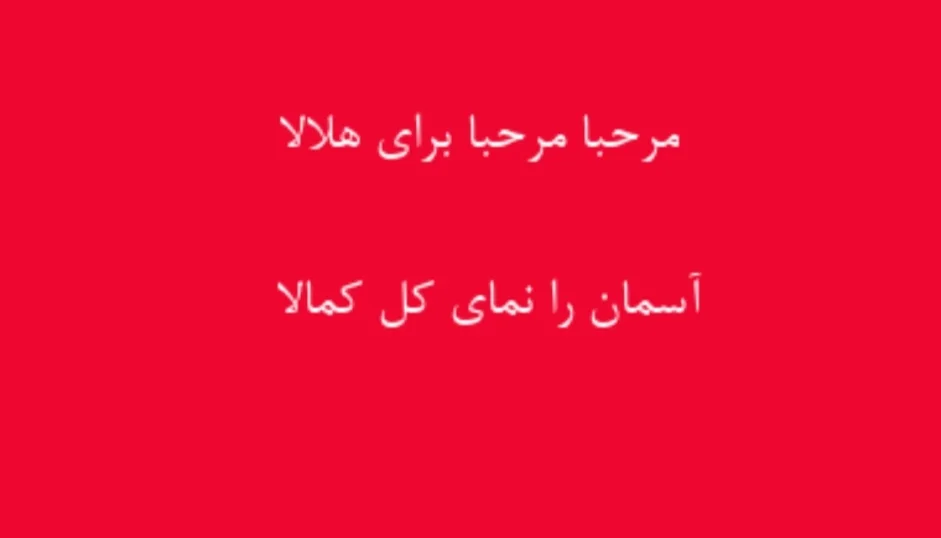 اشعار سنایی؛ گلچین اشعار عاشقانه، غزلیات، قصاید و ترجیعات این شاعر