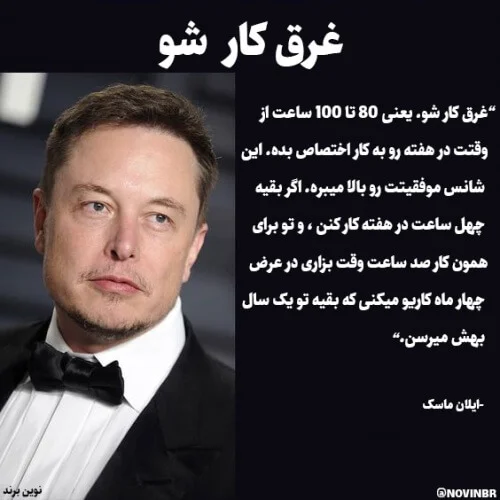 سخنان انگیزشی ناب از بزرگان؛ جملات و متن های آموزنده زیبا از افراد معروف