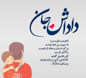 متن تبریک تولد برادر؛ جملات صمیمانه تبریک تولد داداش با عکس نوشته