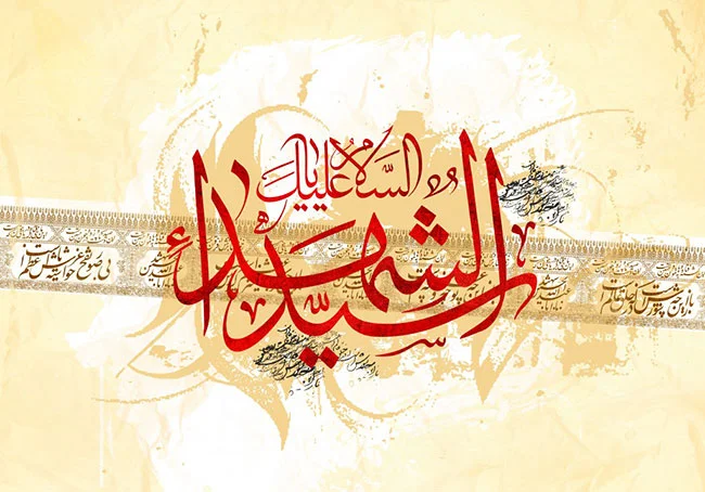 متن روز عاشورا + جملات استوری و کپشن زیبا در مورد محرم