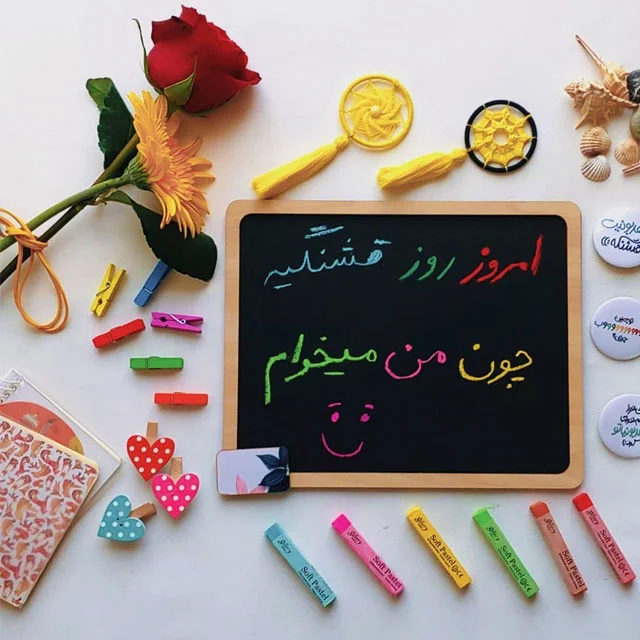 جملات نشاط آور در مورد خوشبختی و سرزندگی + عکس نوشته