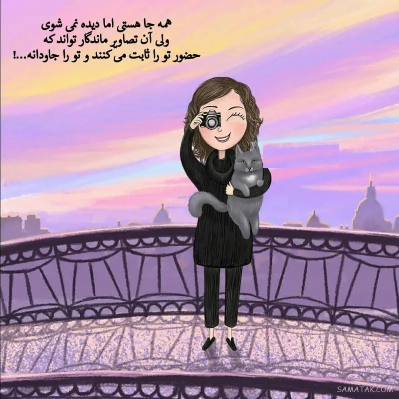 پیام تبریک روز عکاس | متن روز عکاسی مبارک برای عکاسان عزیز پیام تبریک روز عکاس | متن روز عکاسی مبارک برای عکاسان عزیز