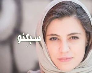 بیوگرافی شیدا خلیق؛ درباره زندگی شخصی خانم بازیگر و لیست فیلم های برتر او