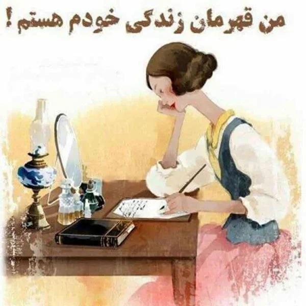 جملات نشاط آور در مورد خوشبختی و سرزندگی + عکس نوشته