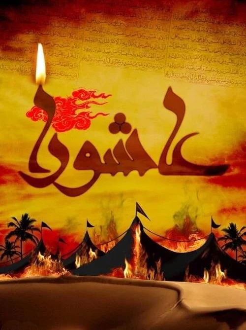 متن روز عاشورا + جملات استوری و کپشن زیبا در مورد محرم