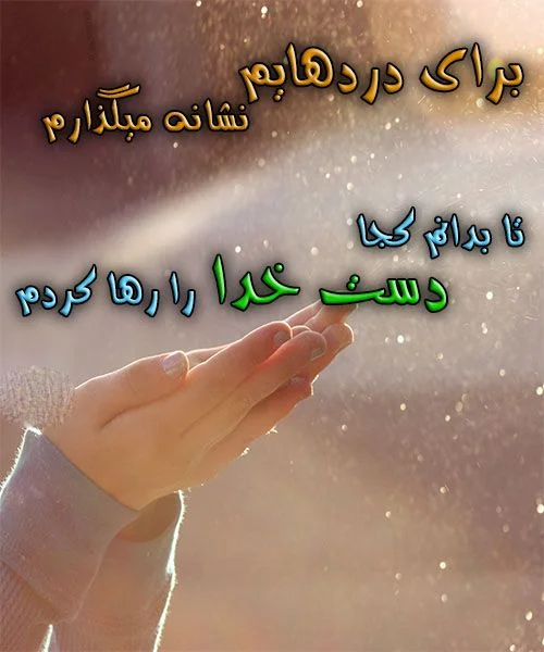 جملات نشاط آور در مورد خوشبختی و سرزندگی + عکس نوشته