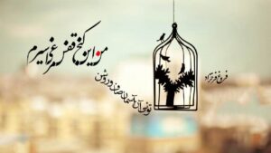 شعر مفهومی؛ مجموعه زیباترین اشعار با معنی و مفهوم