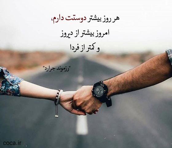 سخنان درباره عشق؛ جملات زیبا درباره حس عشق و عاشق شدن esghhg 1