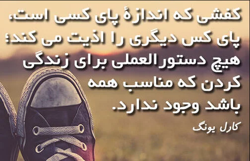 سخنان هلاکویی؛ جملات آموزنده و زیبای فرهنگ هلاکویی روانشناس ایرانی سخنان هلاکویی؛ جملات آموزنده و زیبای فرهنگ هلاکویی روانشناس ایرانی