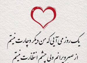 شعر غمگین؛ گلچین 100 شعر غم انگیز ناب با اشعار کوتاه و بلند غمناک