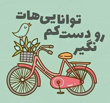 جملات درباره هدف؛ سخنان بزرگان در مورد رسیدن به اهداف و موفقیت