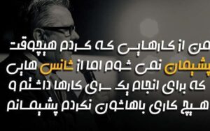 جملات انگیزشی برای شروع سخنرانی با متن های خاص کوتاه انگیزه دهنده