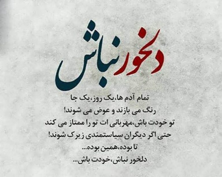 جملات ناراحتی؛ متن بغض، گریه و جمله ناراحت کننده عاشقانه