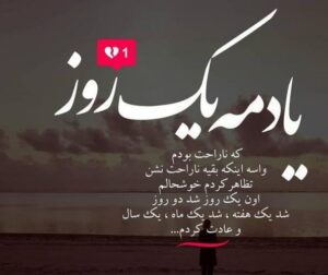 جملات ناراحتی؛ متن بغض، گریه و جمله ناراحت کننده عاشقانه