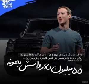 متن های فوق انگیزشی برای ثروتمند شدن و سخنان برای رسیدن به پول زیبا