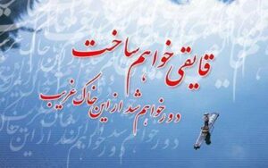 اشعار کوتاه معروف؛ مجموعه شعر عاشقانه از شاعران بزرگ ایرانی