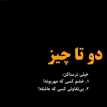 جملات قشنگ؛ گزیده 100 تا از زیباترین متن های با معنی و با مفهوم جملات قشنگ؛ گزیده 100 تا از زیباترین متن های با معنی و با مفهوم