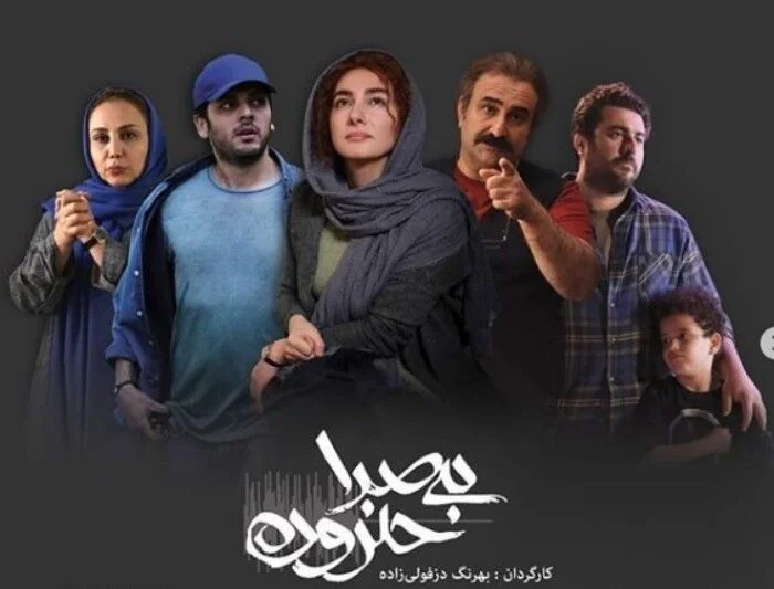 بی‌صدا حلزون