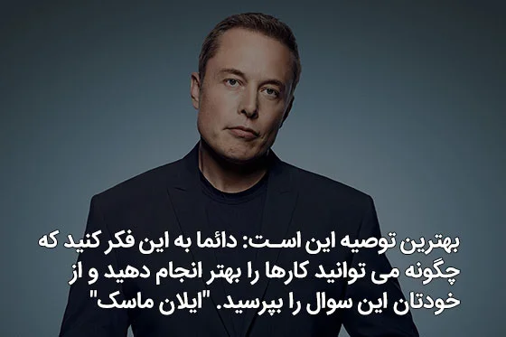 متن های فوق انگیزشی برای ثروتمند شدن و سخنان برای رسیدن به پول زیبا متن های فوق انگیزشی برای ثروتمند شدن و سخنان برای رسیدن به پول زیبا