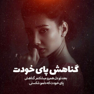 جملات عشقولانه و 50 متن دلبرانه | عکس نوشته های با احساس جملات عشقولانه و 50 متن دلبرانه | عکس نوشته های با احساس