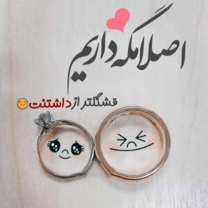 جملات احساسی و عاشقانه لاکچری برای عشقم و همسرم جملات احساسی و عاشقانه لاکچری برای عشقم و همسرم