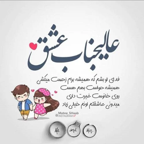 متن های رمانتیک و عاشقانه جدید 2024 با عکس نوشته های بی نظیر احساسی متن های رمانتیک و عاشقانه جدید با عکس نوشته های بی نظیر احساسی