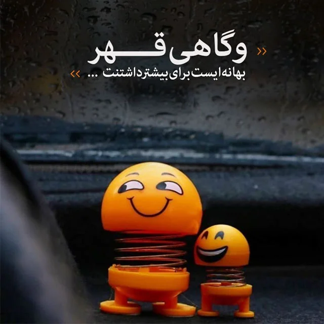 جملات عاشقانه زیبا و خاص | 20 تا از عکس نوشته های احساسی