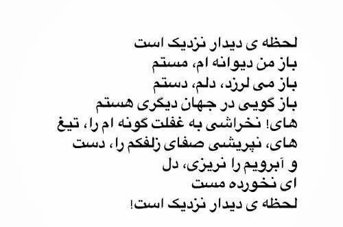 اشعار مهدی اخوان ثالث؛ مجموعه شعر عاشقانه گلچین شده این شاعر افسوس