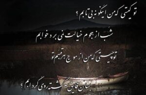 بهترین دعا برای پیدا کردن شغل مناسب؛ چند دعای موثر یافتن کار