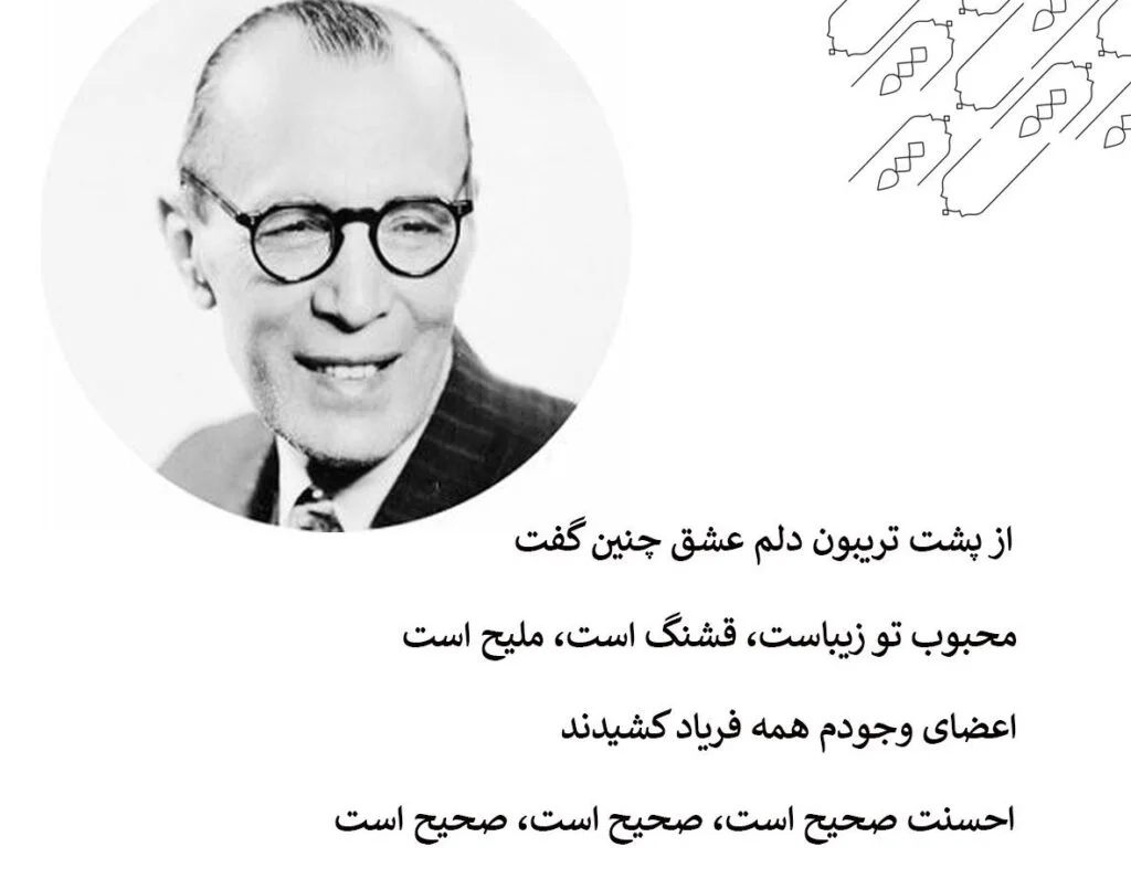 بهتری اشعار ملک الشعرای بهار؛ مجموعه شعر کوتاه و عاشقانه این شاعر شعرهای کوتاه بهار