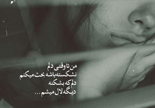 برخی از نوشته‌های زیبایِ سیمین بهبهانی