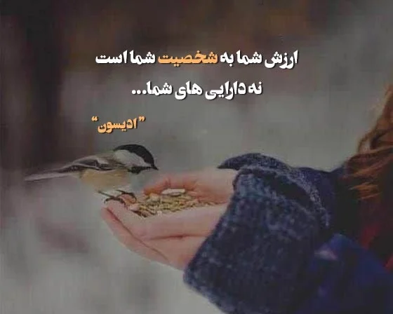 جملات توماس ادیسون؛ 50 سخن و متن ارزنده این دانشمند