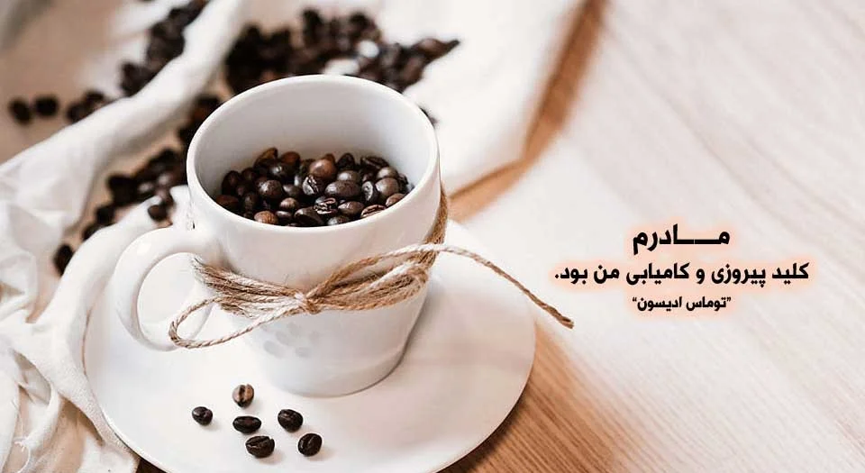 جملات توماس ادیسون؛ 50 سخن و متن ارزنده این دانشمند