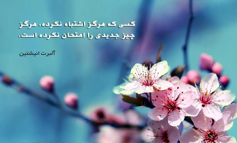 جملات توماس ادیسون؛ 50 سخن و متن ارزنده این دانشمند