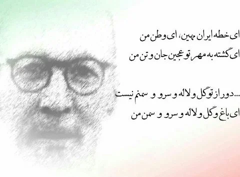 بهتری اشعار ملک الشعرای بهار؛ مجموعه شعر کوتاه و عاشقانه این شاعر شعرهای کوتاه بهار