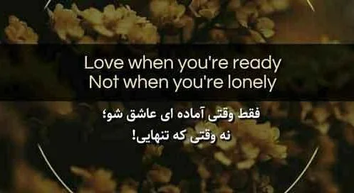 انگیزشی انگلیسی 1