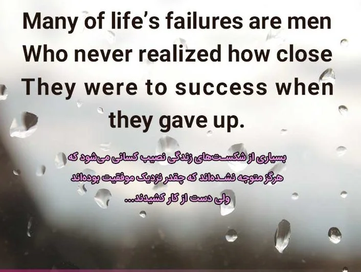 جملات انگیزشی انگلیسی با ترجمه | متن های انگیزشی بزرگان