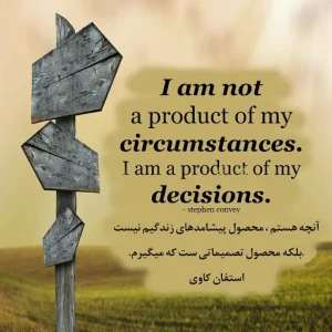 جملات انگیزشی انگلیسی با ترجمه | متن های انگیزشی بزرگان جملات انگیزشی انگلیسی با ترجمه | متن های انگیزشی بزرگان