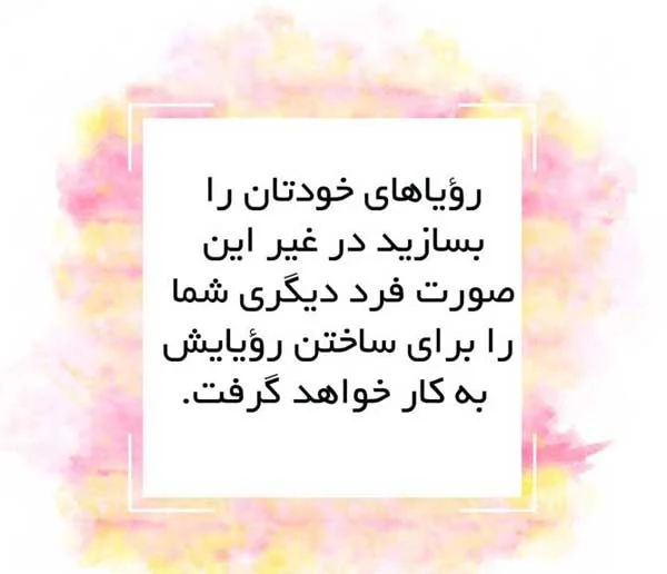 متن ها و عکس نوشته های تاثیر گذار بر زندگی؛ جملات ناب سنگین