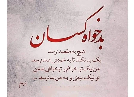 اشعار خیام؛ گزیده بهترین اشعار خیام نیشابوری و مجموعه شعر عاشقانه و فلسفی او شعر های فلسفی خیام