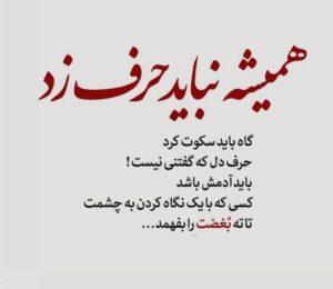 جملات جدایی گریه آور تلخ؛ متن جدا شدن عاشقانه و تنهایی جملات جدایی گریه آور تلخ؛ متن جدا شدن عاشقانه و تنهایی