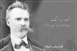جملات فلسفی معروف؛ متن های معنا دار خاص از نویسندگان و فیلسوفان جملات فلسفی معروف؛ متن های معنا دار خاص از نویسندگان و فیلسوفان