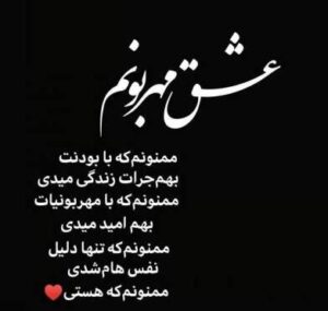 دلنوشته برای همسر عزیزم؛ 50 جمله زیبای عاشقانه برای همسر جانم دلنوشته برای همسر عزیزم؛ 50 جمله زیبای عاشقانه برای همسر جانم