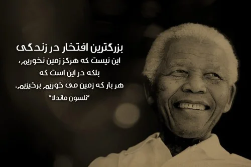 سخن بزرگان درباره زندگی؛ جملات فوق زیبا از نخبگان و افراد معروف سخن بزرگان درباره زندگی
